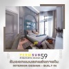 รับออกแบบตกแต่งภายในสไตล์ โมเดิรน์คลาสสิค  Modern Classic - บริษัทรับเหมาตกแต่งภายใน - เพิ่มทรัพย์59